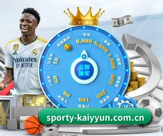 sporty-kaiyyun.com.cn APP 深度功能（kaiyun）